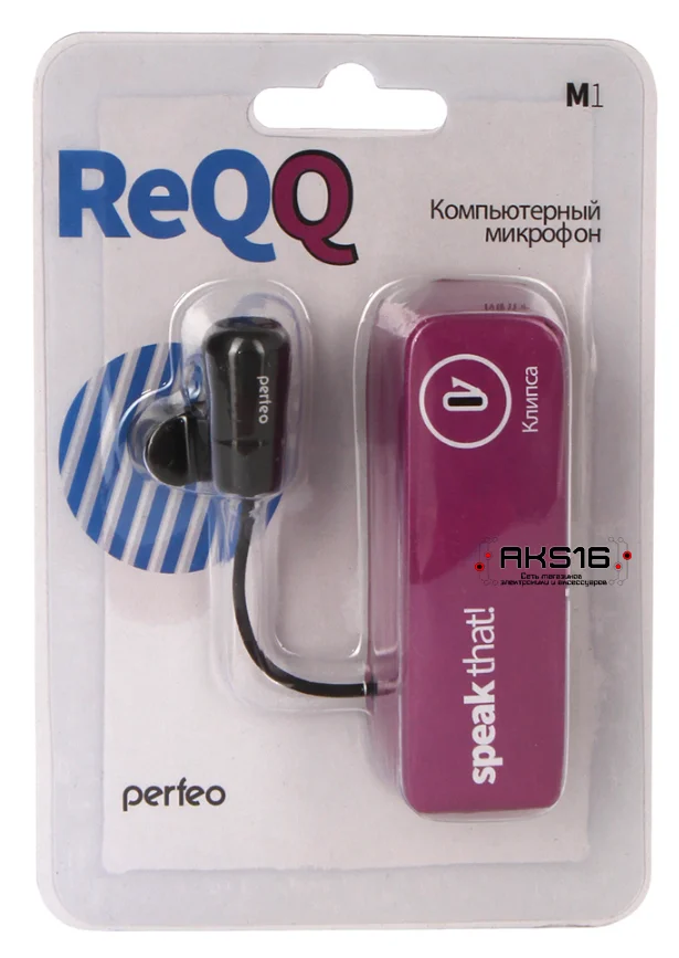 Микрофон для компьютера Perfeo M-1