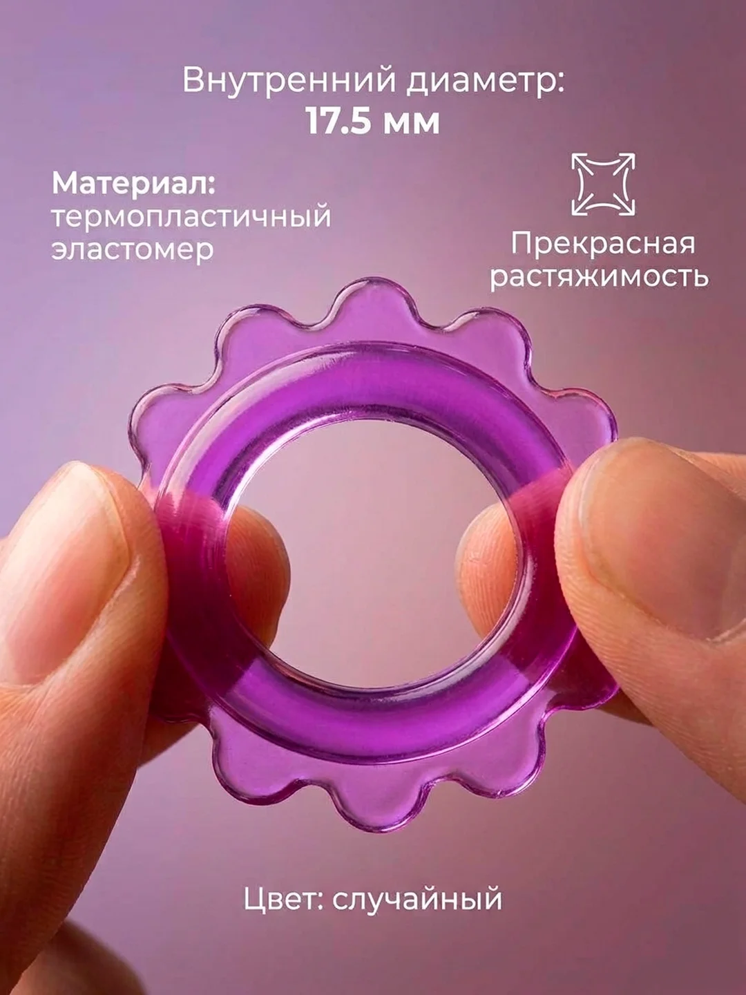 Эрекционное кольцо рельефное, со стимуляцией предвагинальной зоны