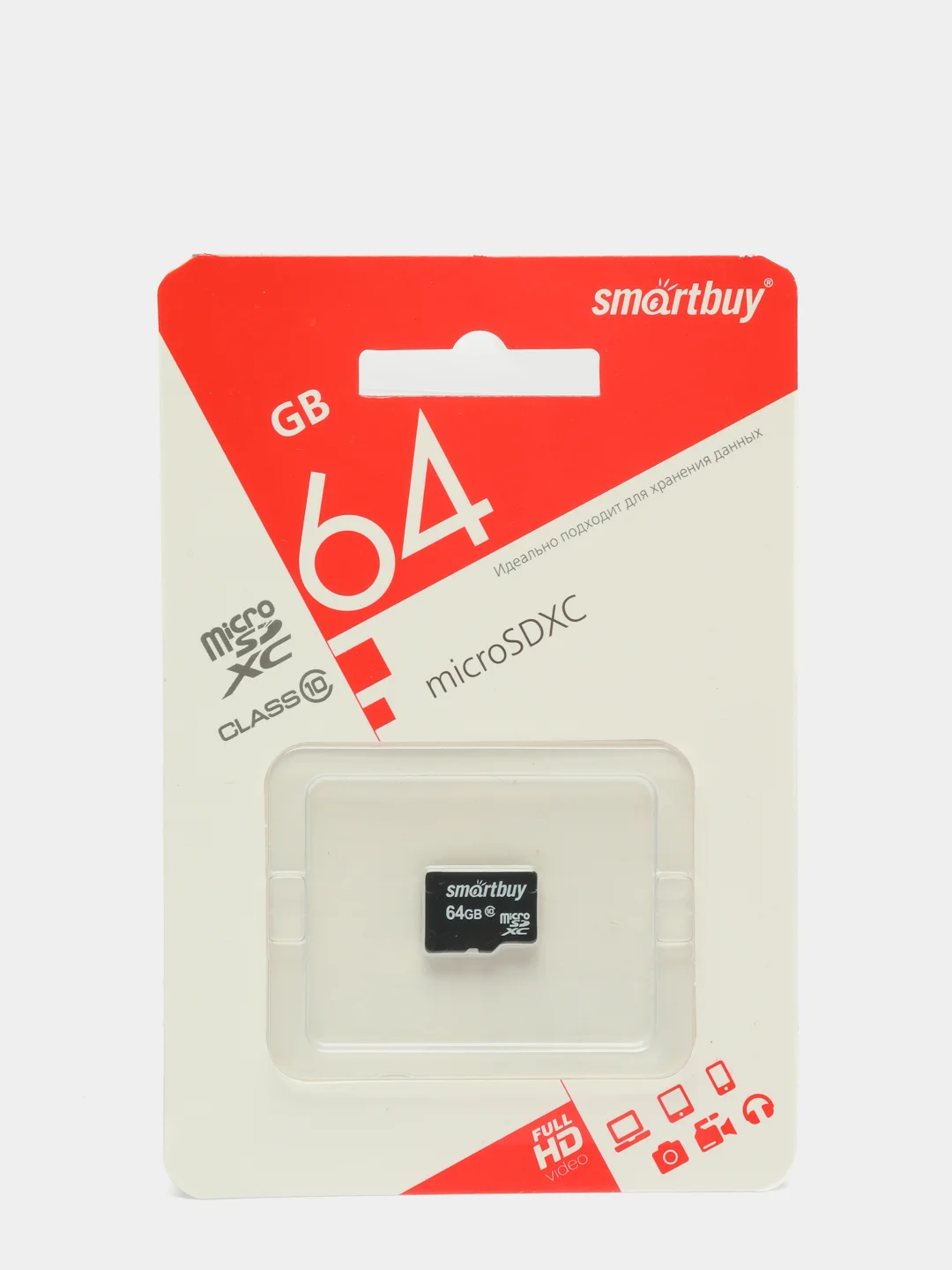 Карта памяти MicroSD 4Gb/8Gb/16Gb/32Gb class10